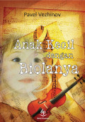 Anak Kecil dan Biolanya