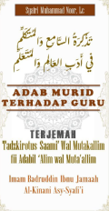 Adab Murid Terhadap Guru