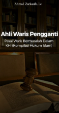 Ahli Waris Pengganti, Pasal Bermasalah dalam KHI (Kompilasi Hukum Islam)