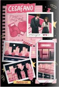 CESAFANO